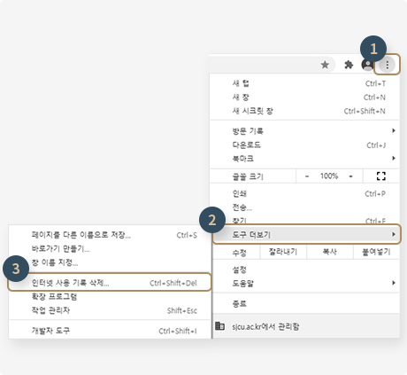 로그인오류해결방법
