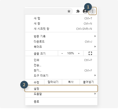 로그인오류해결방법