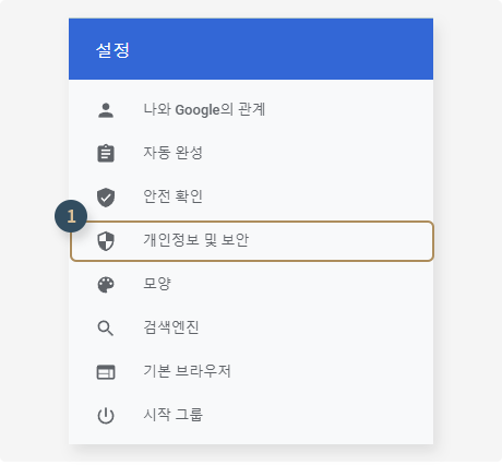 로그인오류해결방법
