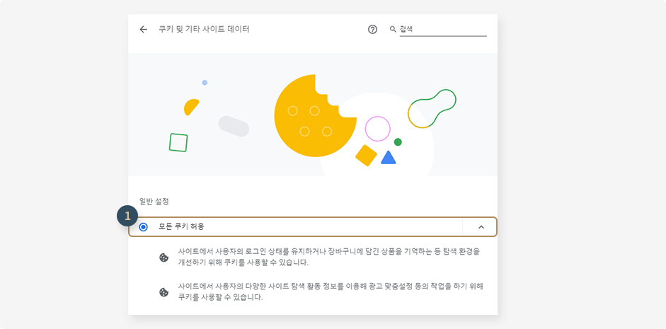 로그인오류해결방법