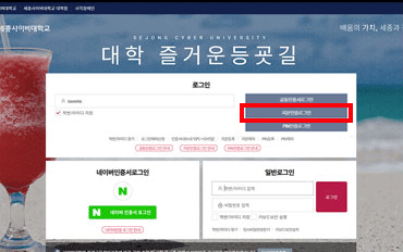 생체인증 사용 절차 PC