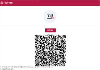 PIN인증 사용 절차 PC